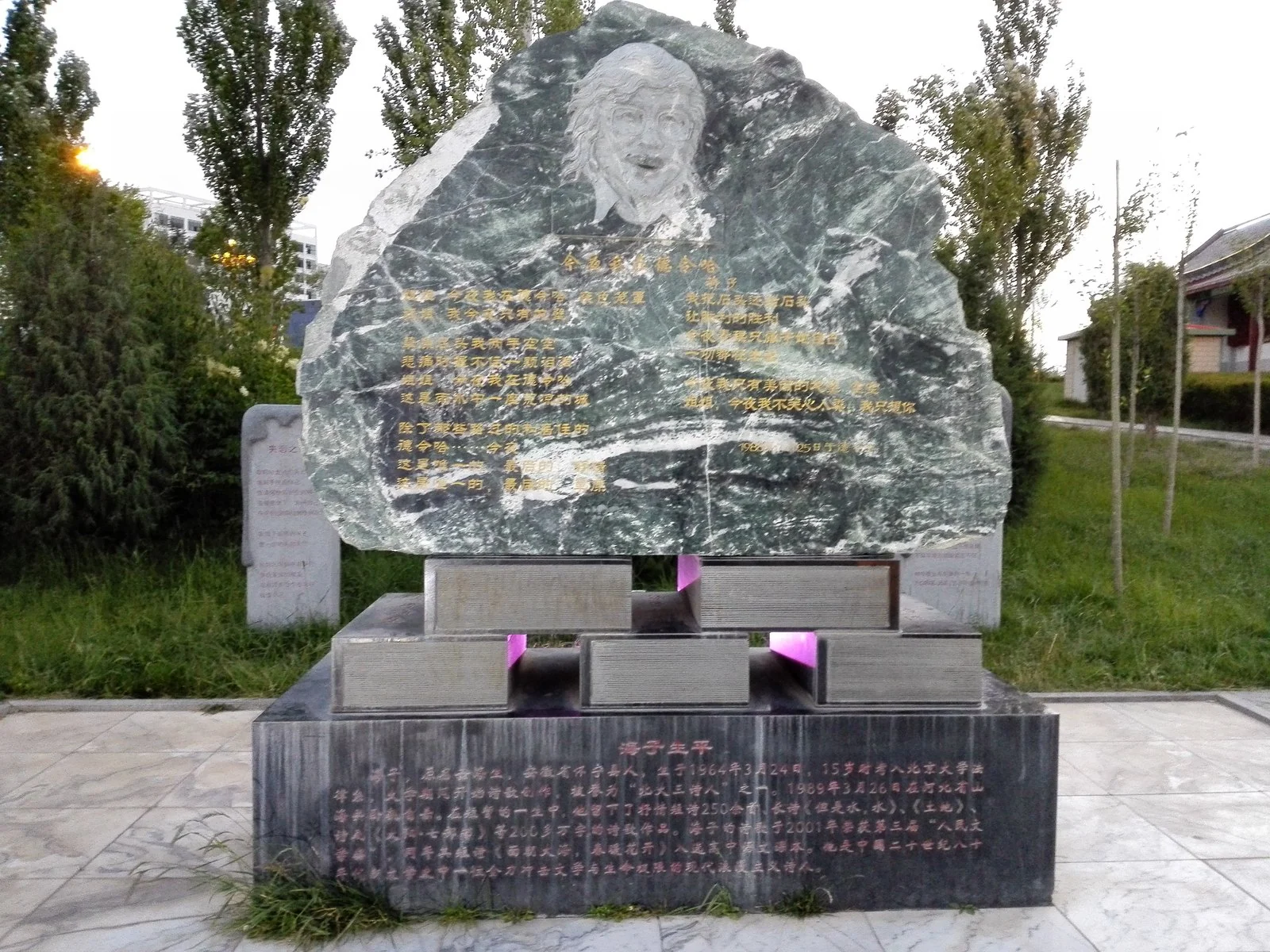 德令哈巴音河边的海子纪念碑,昆仑玉碑身上刻着海子头像与《日记》全文